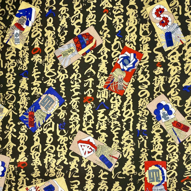 Sogara Yuzen Washi SY017