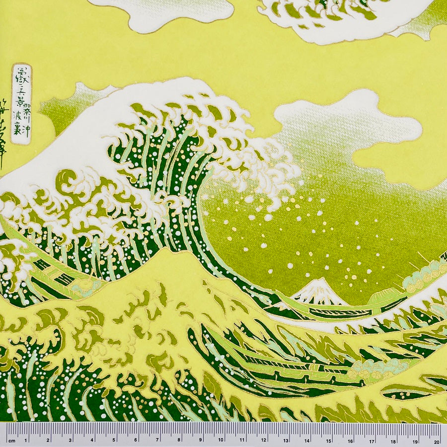 Y0642