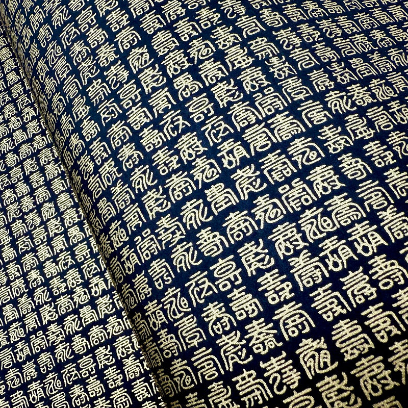 Japanese Yuzen Washi Paper - Kanji motif - Gold, Black - Y1380