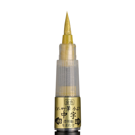 Kuretake Brush Pen - Metalic Gold