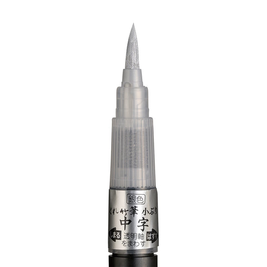 Kuretake Brush Pen - Metalic Silver