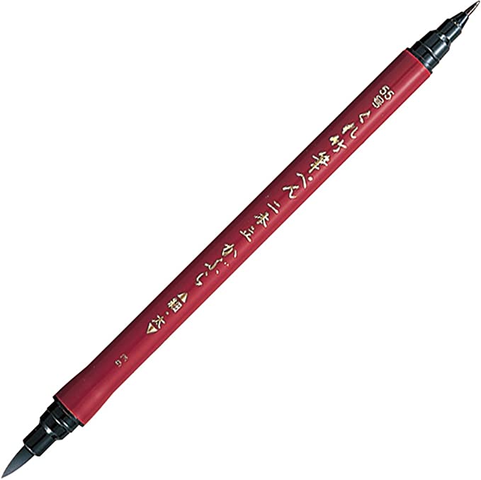 Kuretake Brush Pen - Double sided