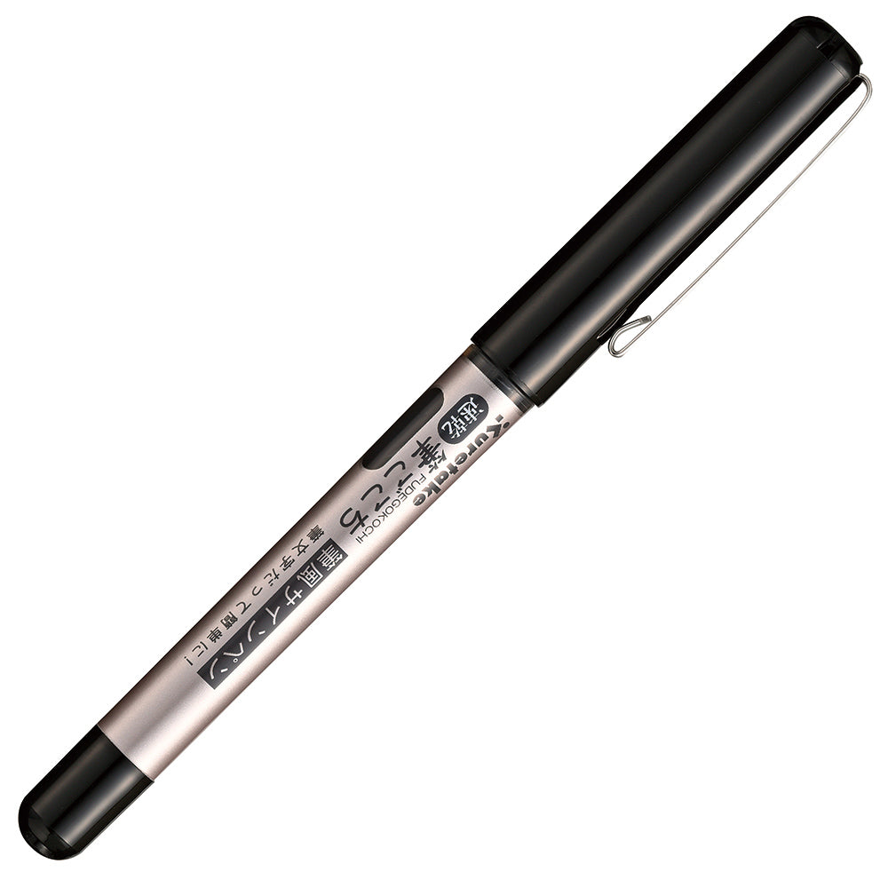 Kuretake Fedegokochi Brush-style Pen - Quick Dry