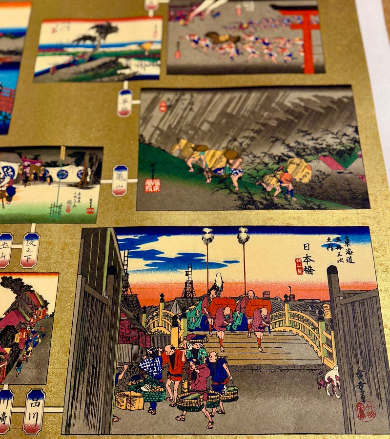 Sogara Yuzen Washi SY052 - Hiroshige Sugoroku