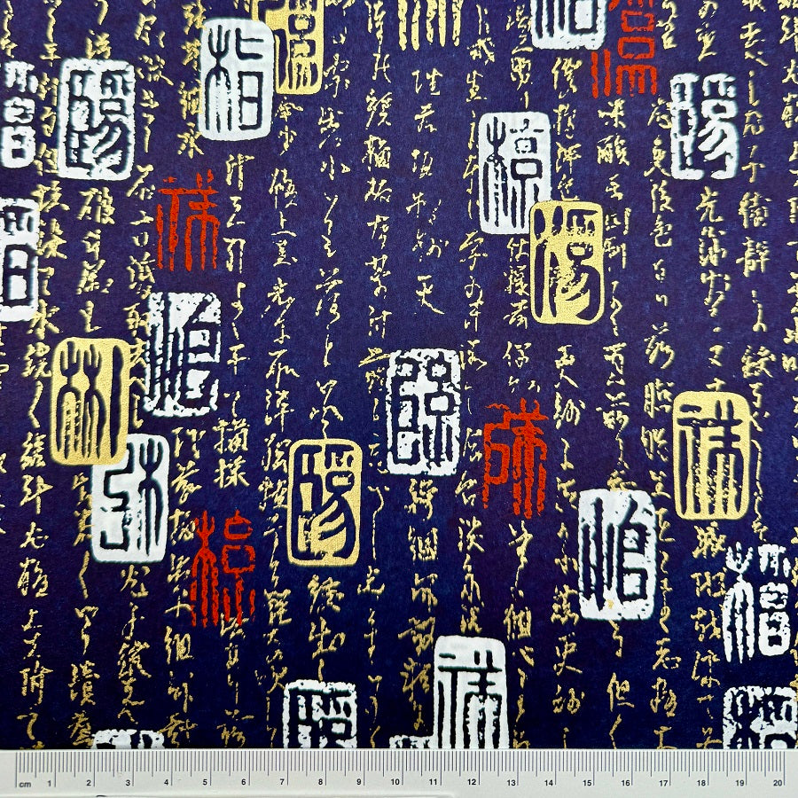 Japanese Yuzen Washi Paper - Kanji - Dark Blue - Y1364