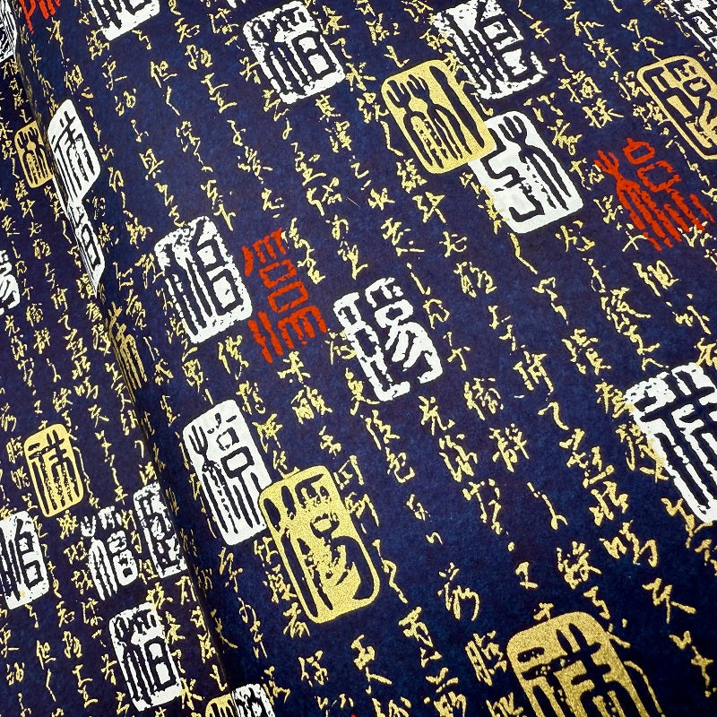 Japanese Yuzen Washi Paper - Kanji - Dark Blue - Y1364