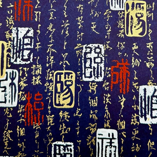 Japanese Yuzen Washi Paper - Kanji - Dark Blue - Y1364