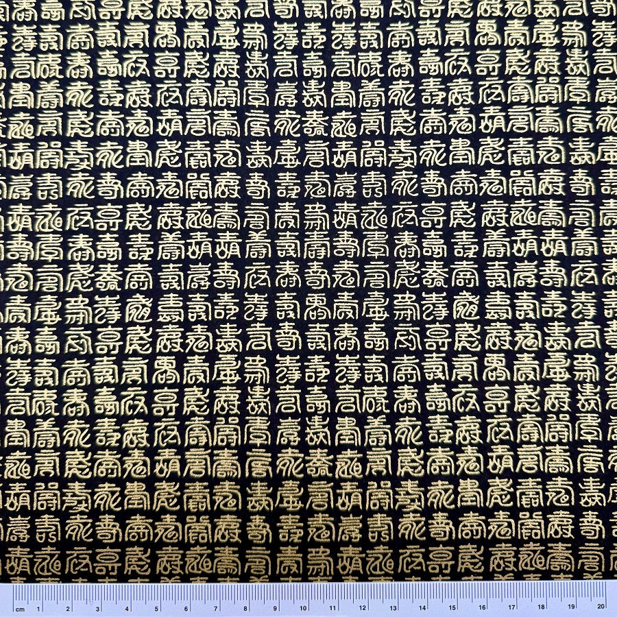 Japanese Yuzen Washi Paper - Kanji motif - Gold, Black - Y1380