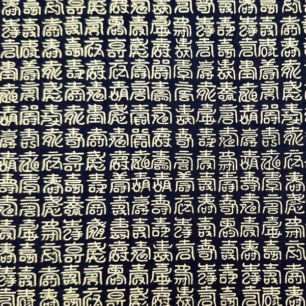 Japanese Yuzen Washi Paper - Kanji motif - Gold, Black - Y1380