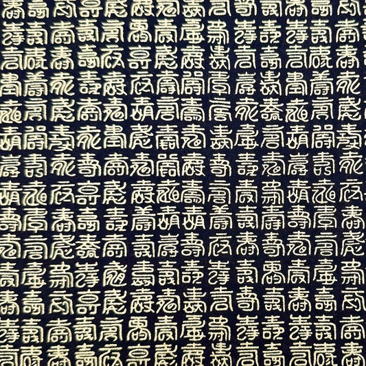 Japanese Yuzen Washi Paper - Kanji motif - Gold, Black - Y1380